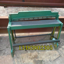 1*1300 Cast Steel Pedaling Guillotine Guillotine 1 3 m Feet Cut Guillotine Guillotine Guillotine Guillotine Guillotine Electric Guillotine Guillotine