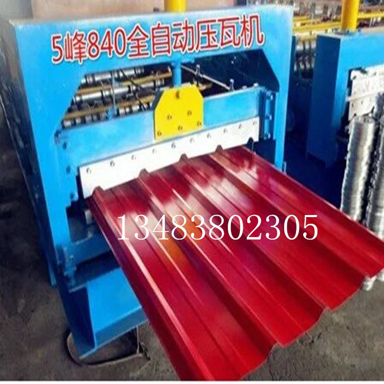 High configuration of automatic single - layer color steel press machine 840 roof plate press equipment issued Guangxi single - layer corrugated machine