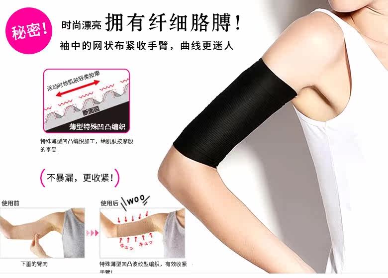 Corset - Ref 671654 Image 5