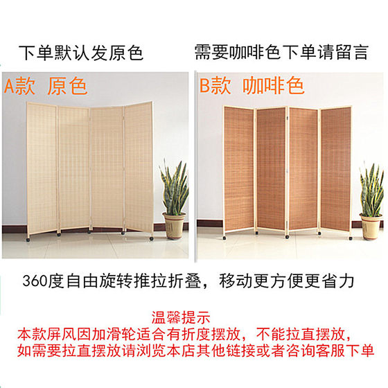 Mobile screen partition pulley folding solid wood bamboo weaving simple office restaurant Japanese-style push-pull with wheels folding screen