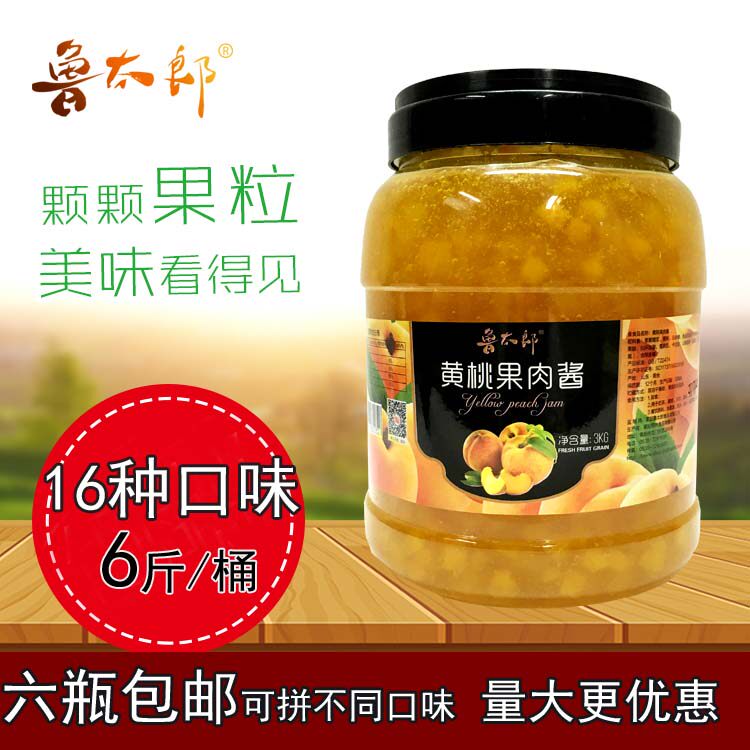 6 Jin Rutaro Yellow Peach Jam Yellow Peach Jam Milk Tea Shop Special Yellow Peach Fruit Grain Planing Iced Jam Fruit Pulp Fruit Grain