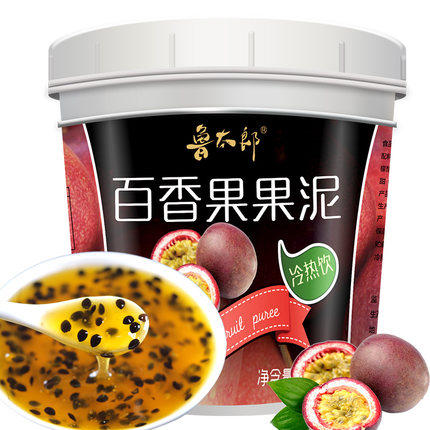 1 36kg Rutaro Bayonnaise jam Thyme Jam Milk Tea Shop Exclusive Fruit Puree Concentrate