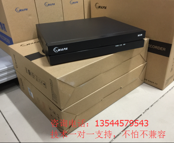 Wave grain 4-way Full HD BL-P104H-11M one million HD Internet recorders mobile phone remote NVR1080