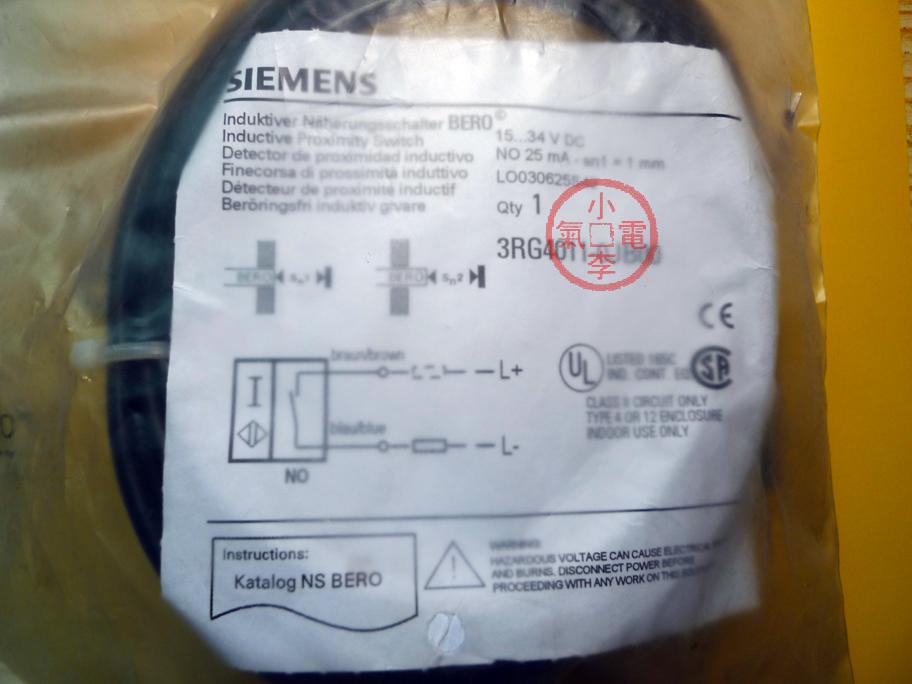 (new) Siemens SIEMENS PHOTOINDUCTION SWITCH 3RG4011-0JB00