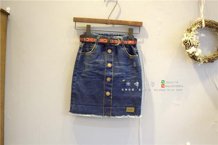 Jupe enfant - Ref 2049000 Image 7