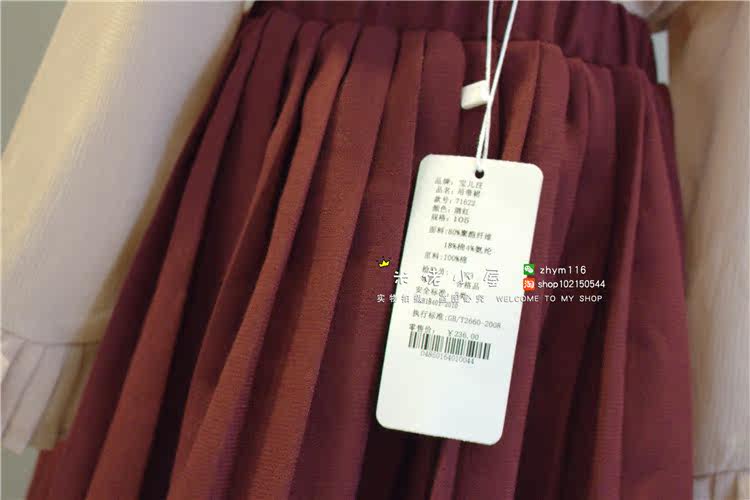 Jupe fillette - Ref 2049046 Image 16