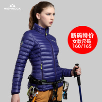 Tianshi down jacket female small slim mountaineering ultra-thin waterproof goose down winter short outdoor student