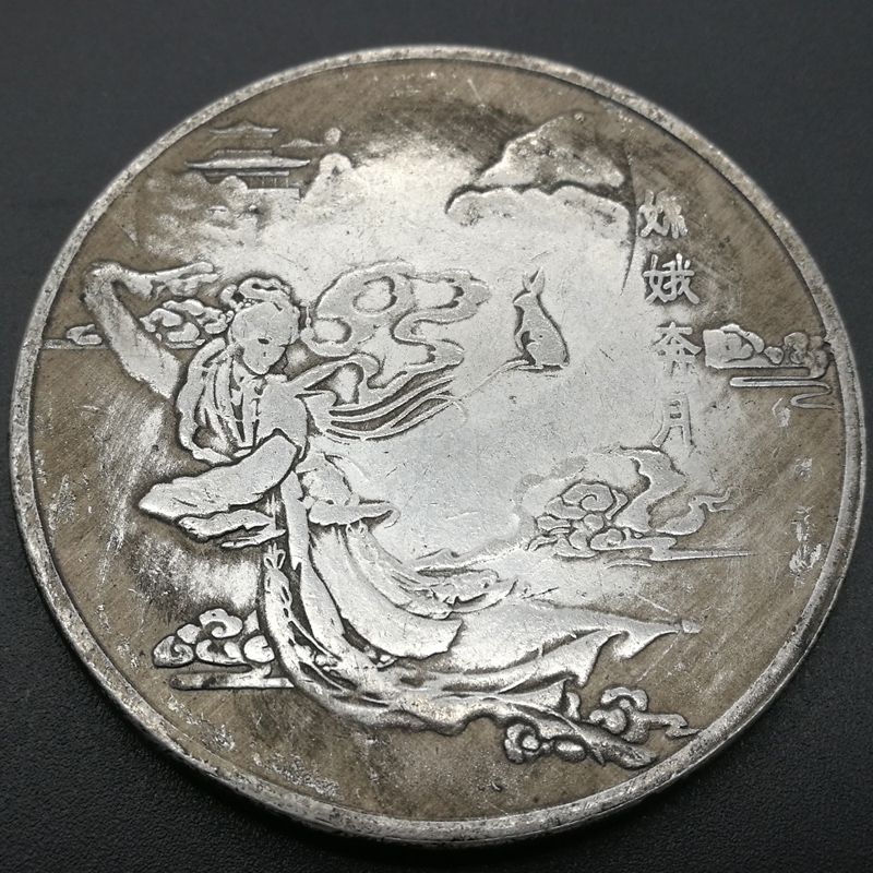 Buy 6 Chicken Year Commemorates Silver Round Collection Chang'e Moon Flowers Good Moon Round Silver Dollar Coins 45mm