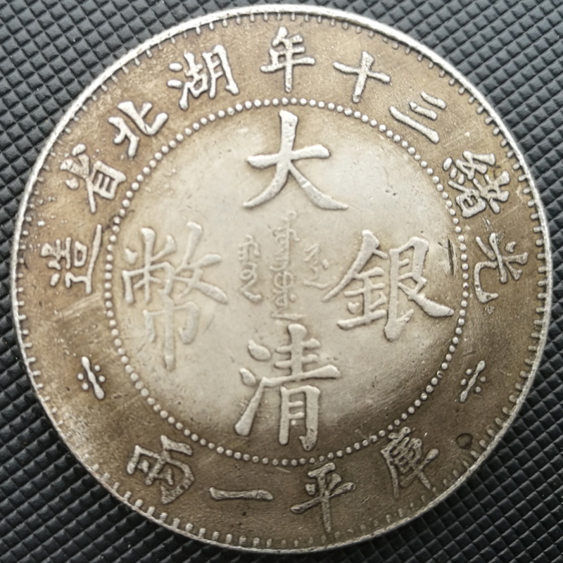 6 authentic collections of the Year of the Rooster in Hubei Province