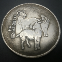 6 big head Shikai commemorates Sanyang Kaitai collection of the Republic of China silver yuan ancient coins 45mm