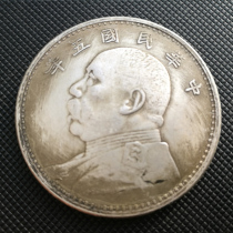 6 big head Shikai Rooster Year commemorative silver yuan collection of five-year five-year silver dollar coins 45mm