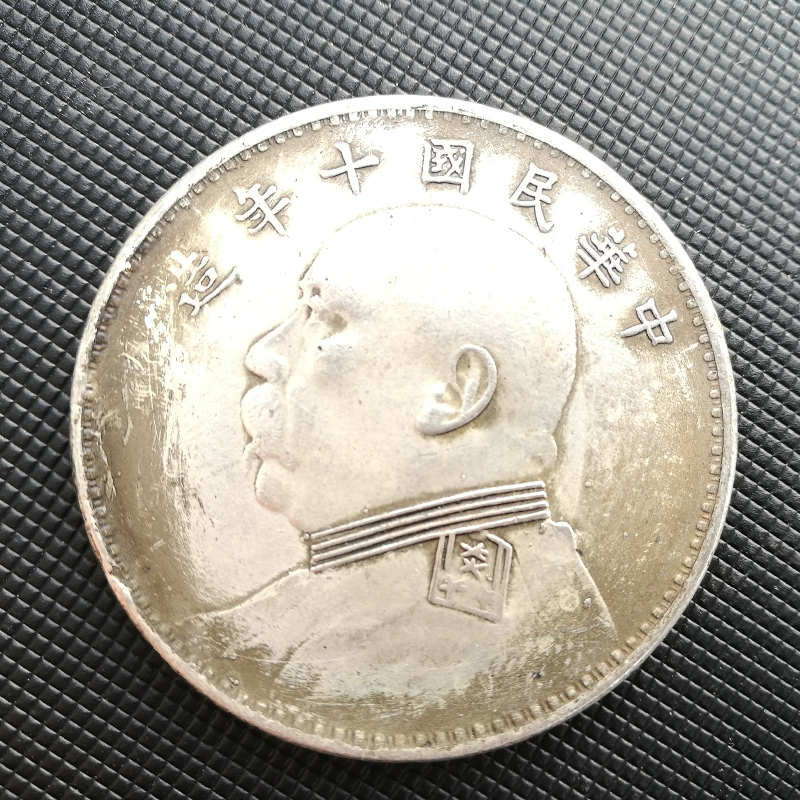 Buy 6 Big Head Shikai Chicken Years Memorial Silver Circle Collection Republic Decade Silver Dollar Numismatic Real Products