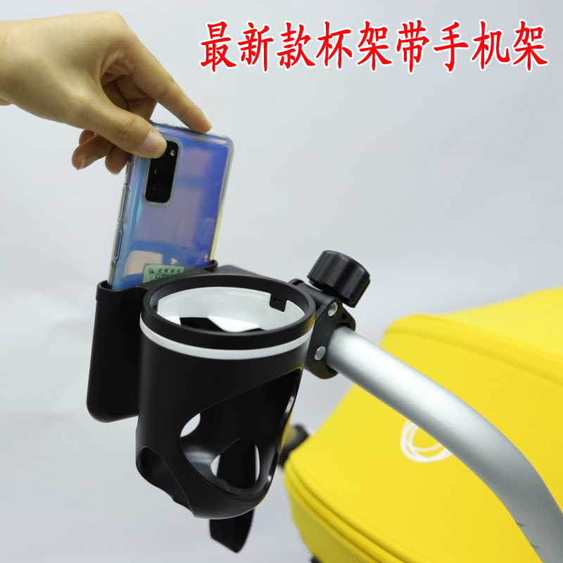 Good Kids Pocket Cart Cups Rack Baby Stroller Bottle Rack Children Car Water Jug Rack Multifunction Baby Umbrella Car Accessories