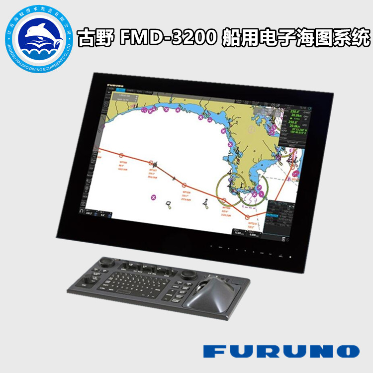 Anoshino FMD-3200 3300 Marine Electronic Chart System ECDIS CCS Certificate