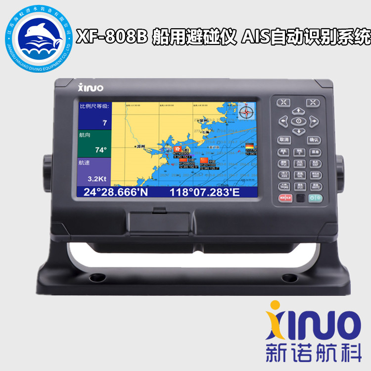 New Noor XF-808B Marine AIS Automatic Identification System Bumper GPS Positioning Satellite Navigation Charts Machine