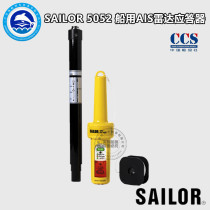 Danish sailor SAILOR 5052 marine radar responder AIS SART ship inspection CCS certificate