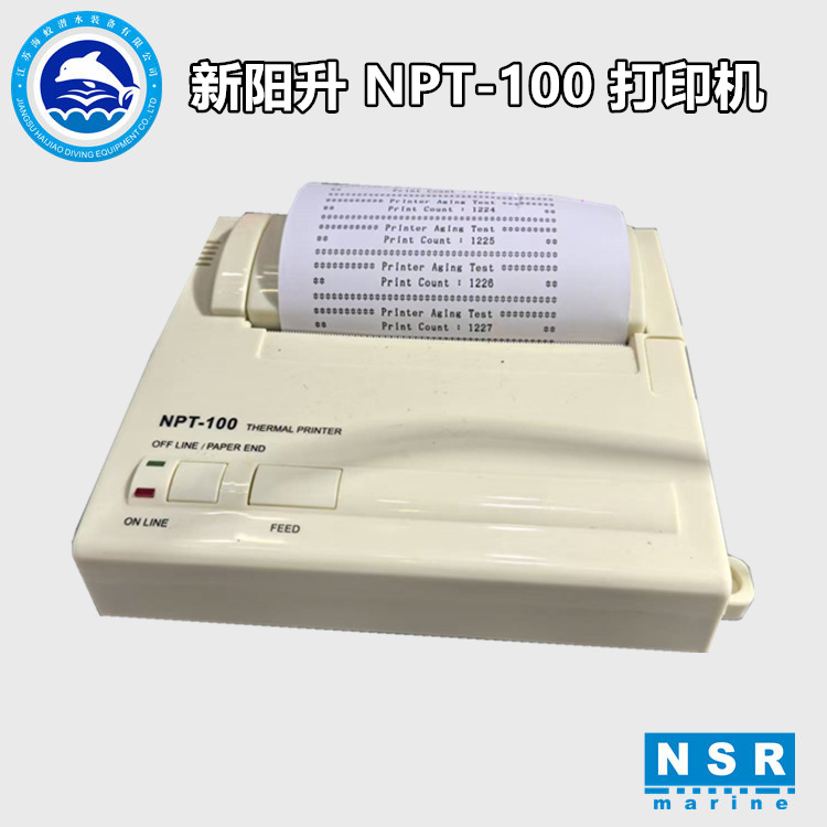 Xinyangsheng Npt-100 Marine Printer Can Replace the Dpu-414 Navtex Medium and High Frequency Vhf Printer