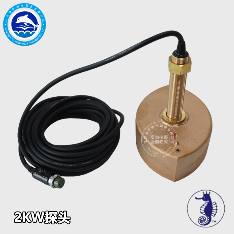 HONDEX seahorse fishing finder sensor 1 8KW probe TD67T copper probe 3KW rubber-Taobao
