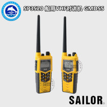 SAILOR Sailor SP3520 Marine Intercom GMDSS VHF Two-way Wireless Phone CCS Certificate