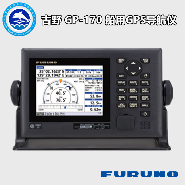 Furuno GP-170 Marine GPS Navigator Nautical Locator CCS Certificate