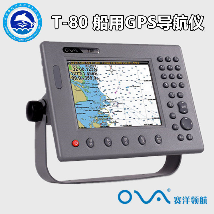 Saiyang T80 Marine GPS Satellite Navigation 8 Inch Voyage Nautical Chart Machine Marine Locator