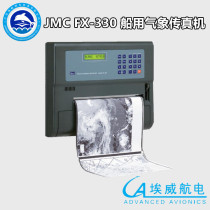 Japan JMC Marine Meteorology Fax Machine FX-330 Nautical Meteorological Instrument Ship Inspection CCS Certificate