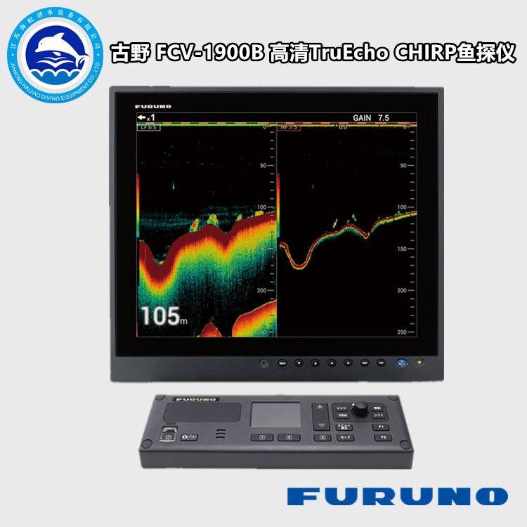 Anoshino FCV-1900B Marine Fishing Instrument HD TruEcho ChiRP Fish Discoverer