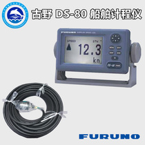DS-80 Marine meter Digital Display Ship inspection CCS certificate