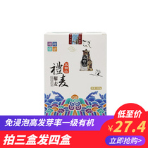 Limai Wutaishan three-color quinoa rice 500g organic red and white black first-level quinoa Li wheat non-Qinghai miscellaneous grains