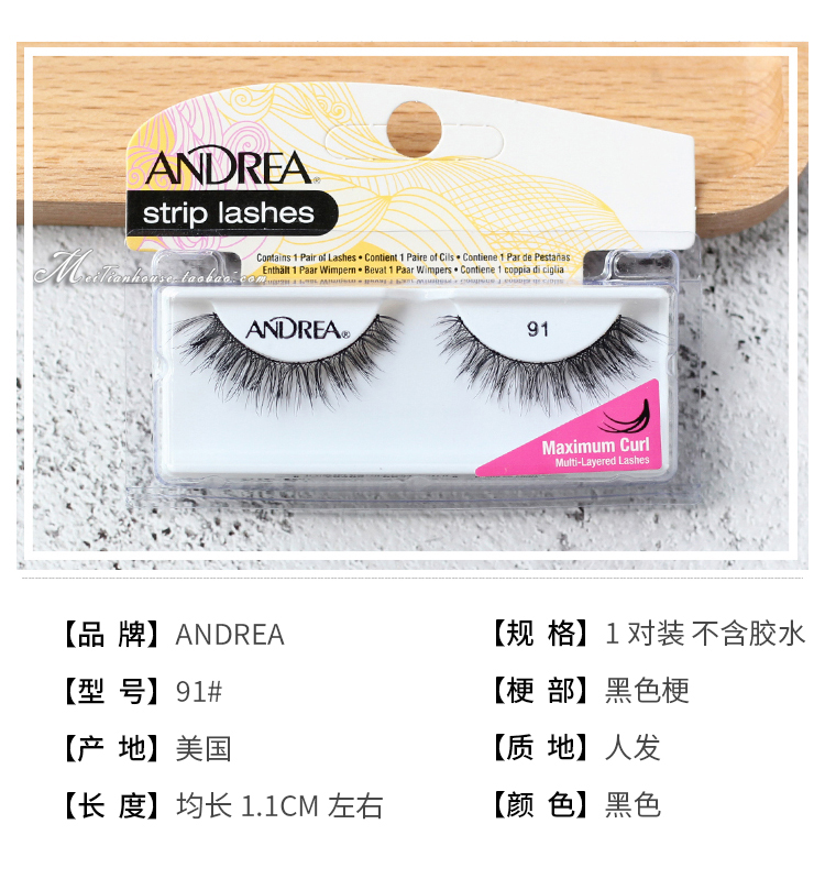 Mỹ Andrea 91 lông mi giả hai lớp uốn cong tự nhiên nhỏ dày dày chéo lộn xộn đuôi kéo dài - Lông mi giả mi giả apex