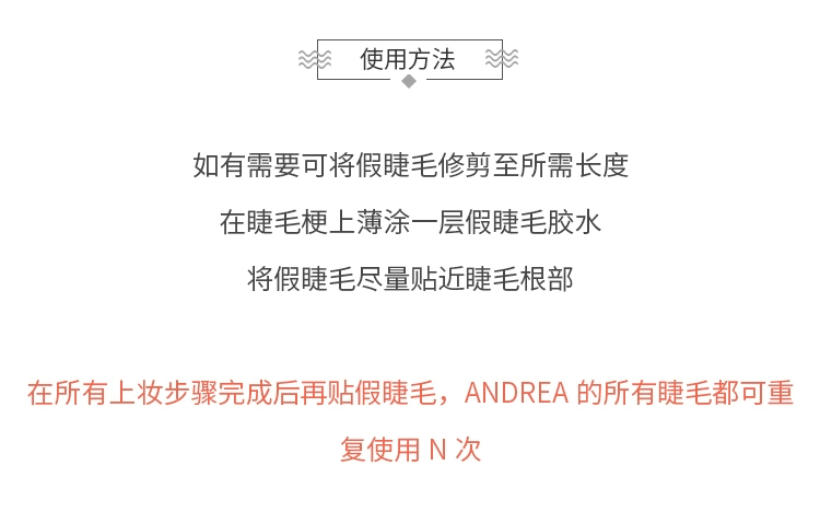 Mỹ Andrea 91 lông mi giả hai lớp uốn cong tự nhiên nhỏ dày dày chéo lộn xộn đuôi kéo dài - Lông mi giả