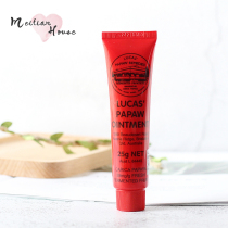 Australian papaya cream universal cream lucas papaya facial moisturizing lip balm hand cream with anti-counterfeiting