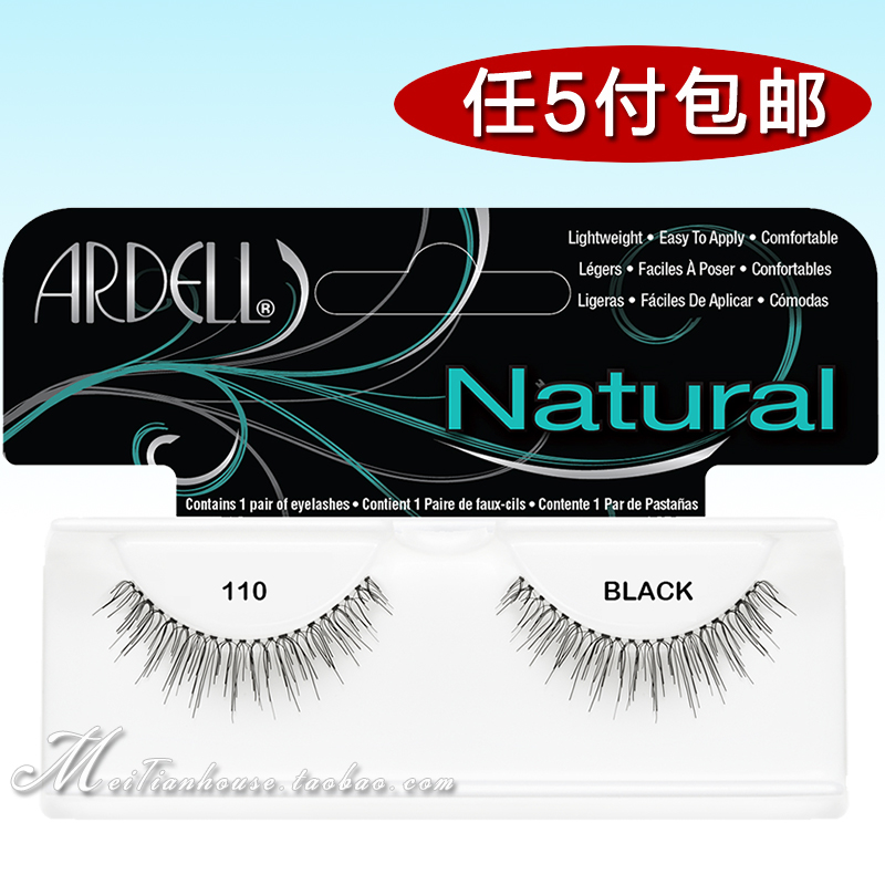 Buy five American Ardell Adele Adele false eyelashes 110 natural makeup simulation nude makeup