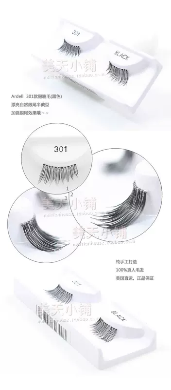 Ardell Ai Er Er Er Er lông mi giả 301 # loại cắt một nửa nhấn mạnh sự kết thúc của việc kéo dài an ninh tự nhiên của mắt mi giả đẹp