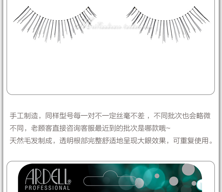 Mua 5 lông mi giả Ardell / Ai Weier của Mỹ mi giả từng sợi