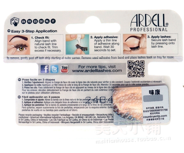 Mua 5 lông mi giả Ardell / Ai Weier giả DEMURE tự nhiên mô phỏng hàng ngày mi giả vacosi