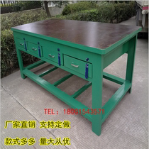 Heavy-duty Workbench mold assembly table double-sided fitter table with socket factory direct sales
