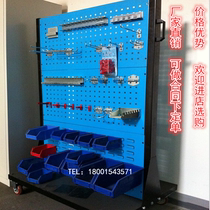 Hanging board special tool cart mobile tool multifunctional hardware hanging board tool cart convenient and practical cart