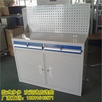 Double door tool cabinet with hanging board tool cabinet with drawer tool cabinet hardware tin cabinet parts factory direct sales