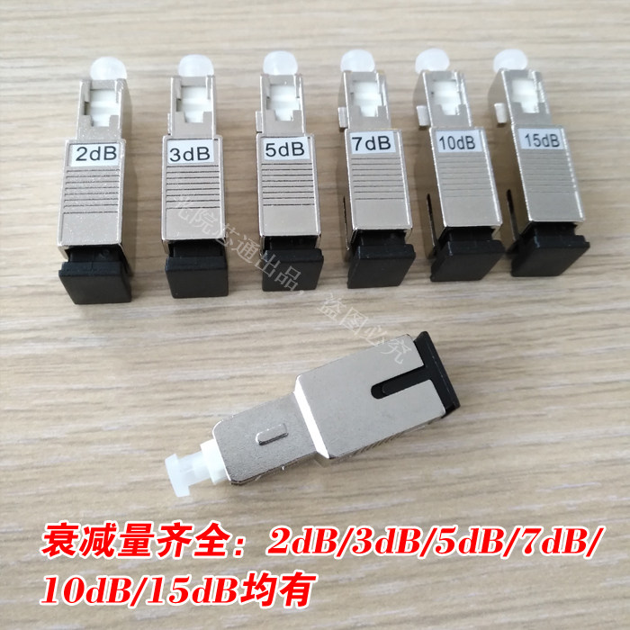 SC-SC female and male fiber attenuator optical attenuation 2dB 3dB 5dB 7dB 10dB 15dB fixed