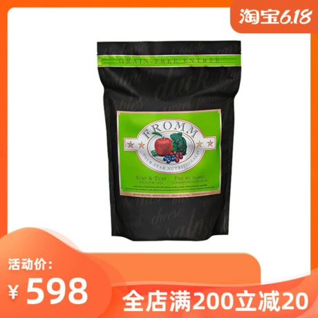 Tại chỗ 【Bảo tàng nô lệ mèo】 Hồng Kông được cấp phép Fromm Formosa Vịt cá hồi Không thịt Thịt cừu Thức ăn cho mèo 15 lbs - Cat Staples