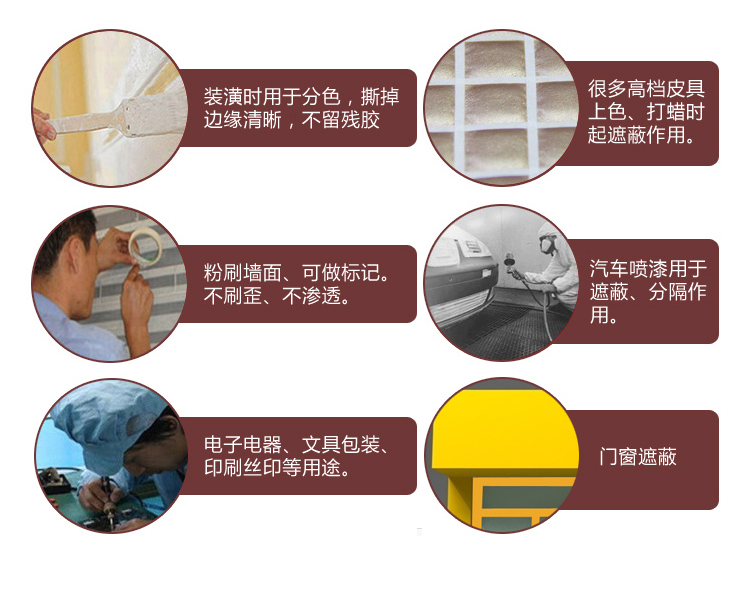 Giấy dán tường làm đẹp sơn giấy màu - Băng keo băng keo trong bản lớn