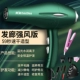 Оригинальный импортный Ac-Dark Night Green-Give 10+ Hair Device