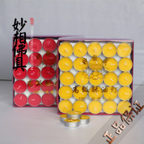 Miao Sang Buddha Temple Buddha Front Lantern Lotus Lantern Wonderful Collection 100 Plum Bread Candle Whole Box Sold