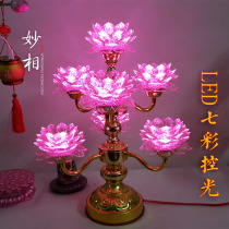 Lotus lanterns Buddha lights led colorful crystal Buddha Lights Lights Buddha seven-star lights plug-in long lights Lotus