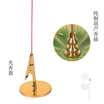Incense clip pure copper incense insert pan incense holder small gourd incense insert nine hole line fragrance small water drop incense seat sitting bracket incense burner incense holder
