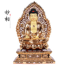 Buddha statues Buddhist supplies pure copper gilt three treasures Amitabha Sakyamuni medicine Buddha