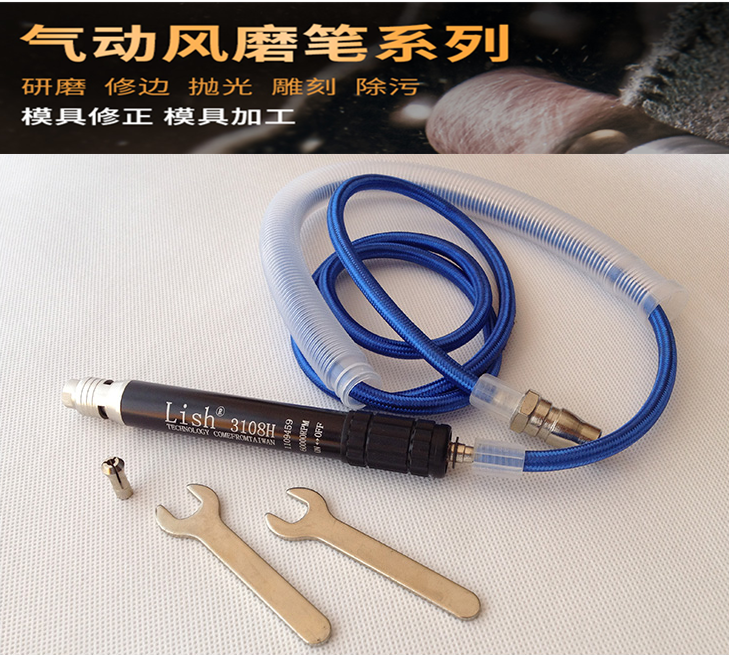 Taiwan Powerball Pneumatic Beating Mill 3108H Polishing Machine Industrial Grade Wind Mill Pen High Speed Small Pneumatic Mill