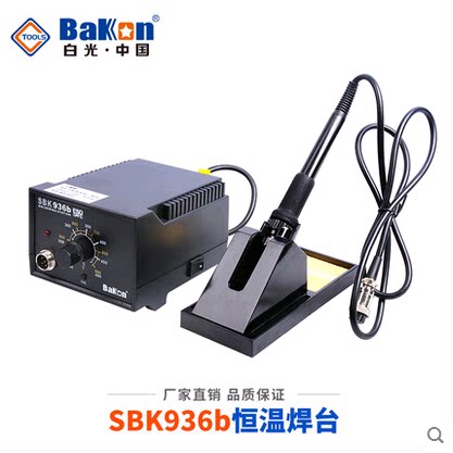 White light SBK936b thermostatic soldering iron internal heat regulating electric soldering iron household mobile phone electronic maintenance soldering 936 soldering iron
