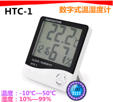 HCT-1 extra-large screen number of indoor outdoor electronic hygrometer electronic temperature with time alarm clock